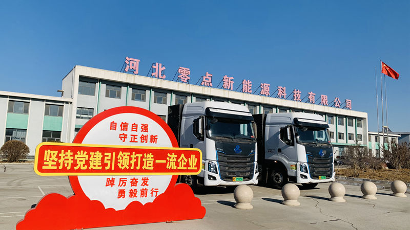 1734184088397204.jpg 微信图片_20241214212038.jpg