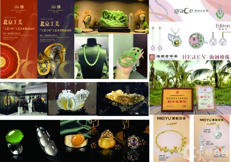 1734340171440129.jpg 图片3.jpg