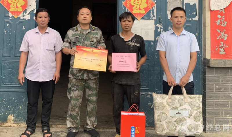 1734444705152540.png 图片7.png