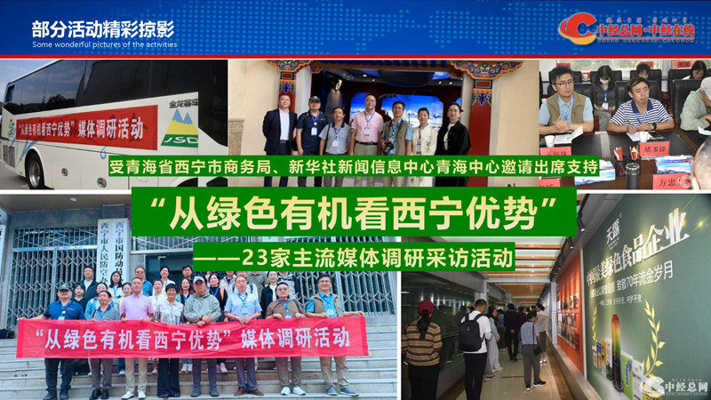 1737989104671028.jpg 【新】中经三驾马车®:助力地标产业 打造产业智库 共建太阳岛论坛综合体_25.jpg