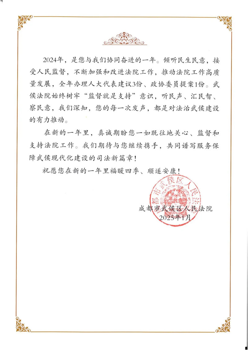 1738565231403424.jpg 4_副本.jpg