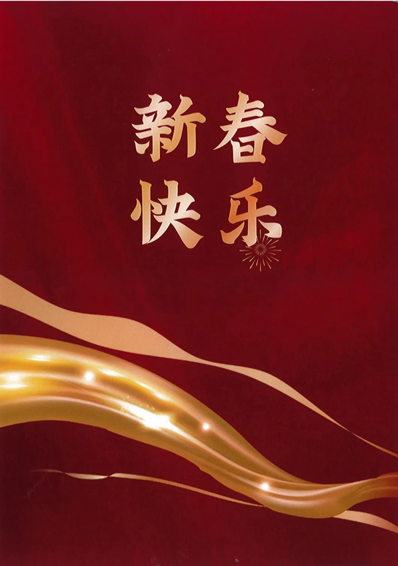 1738565757734521.jpg 6_副本.jpg