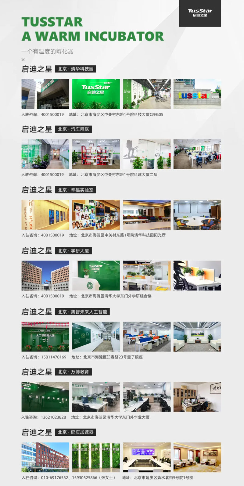 1738846399312891.jpg 2_副本.jpg