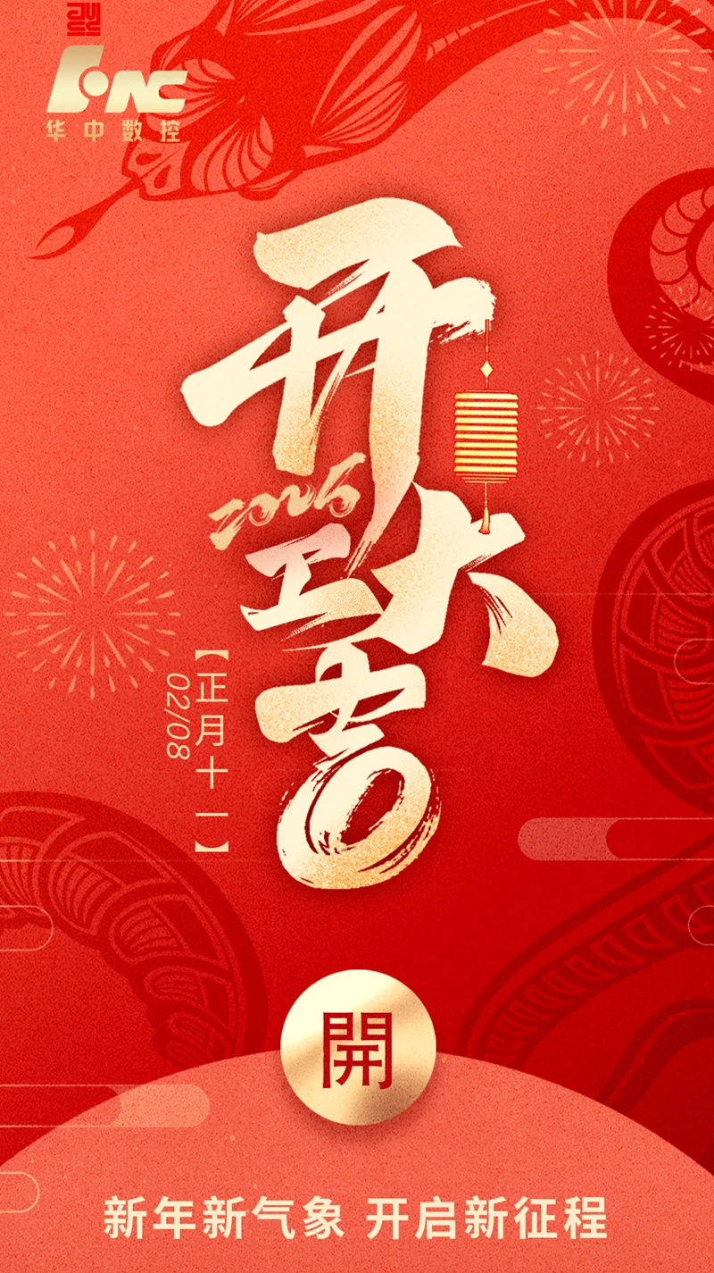 1739028397751647.jpg 13_副本.jpg