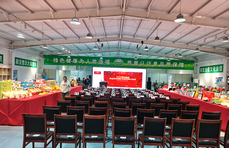 1739282454389952.jpg 微信图片_20250211213723.jpg