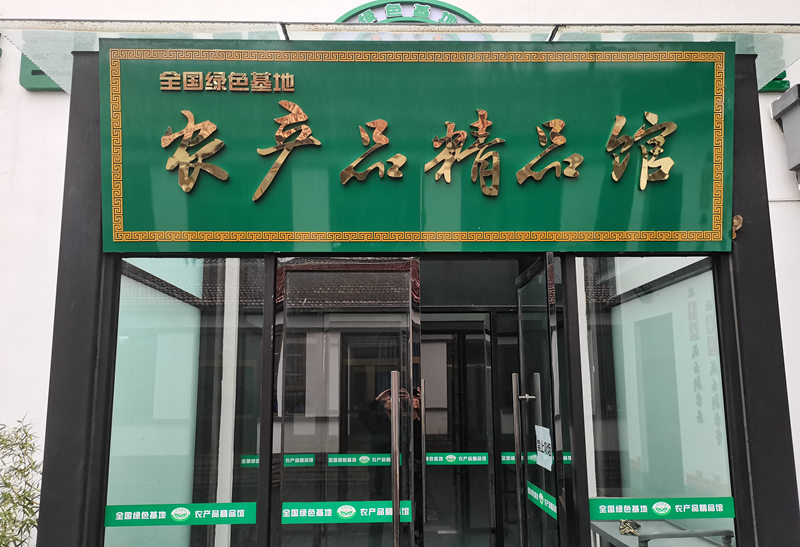 1739282605475217.jpg 微信图片_20250211213940.jpg