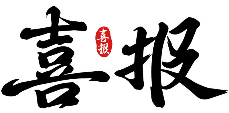 1739534284954189.jpg 1_副本.jpg