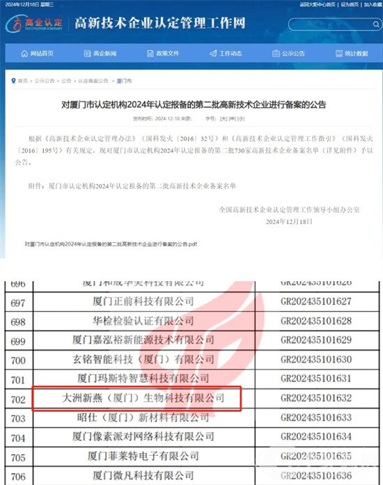 微信图片_20250225203039.jpg