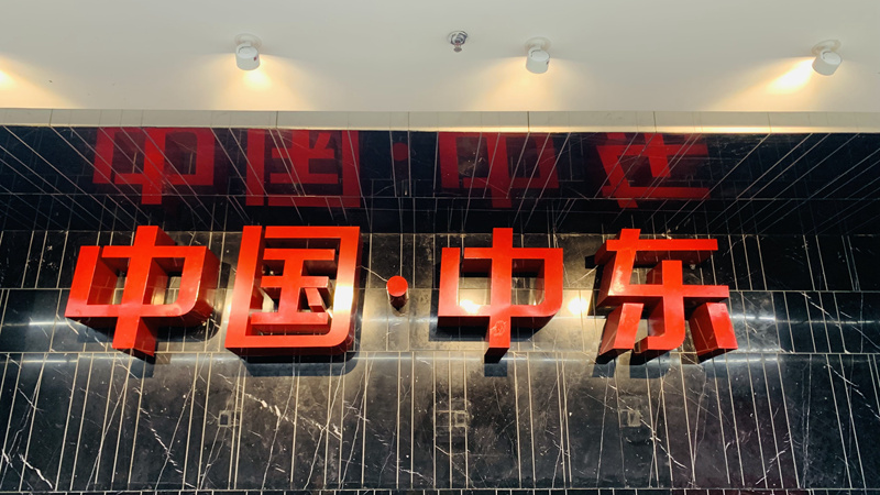 1741698134852044.jpg 微信图片_20250311201756.jpg