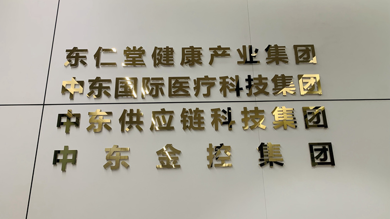 1741698161161658.jpg 微信图片_20250311201817.jpg