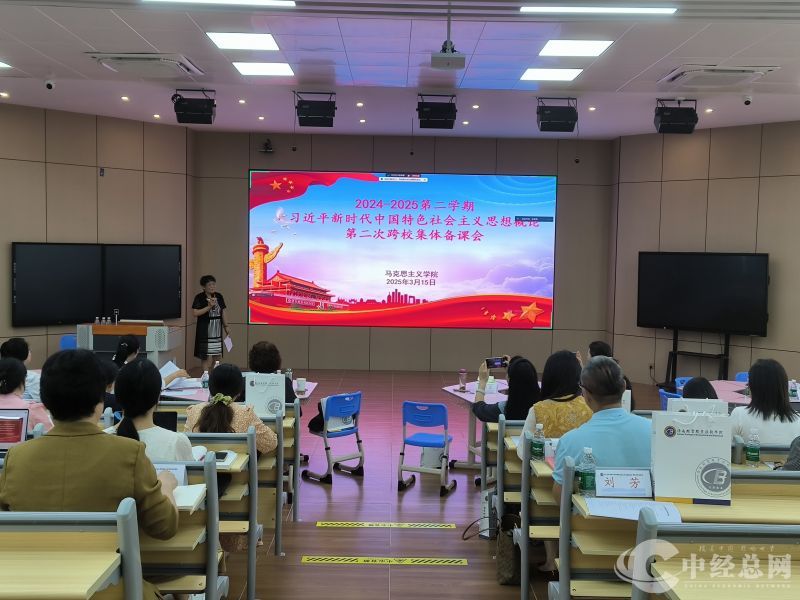 1742102876178797.jpg 海经贸马院马桂琴.jpg