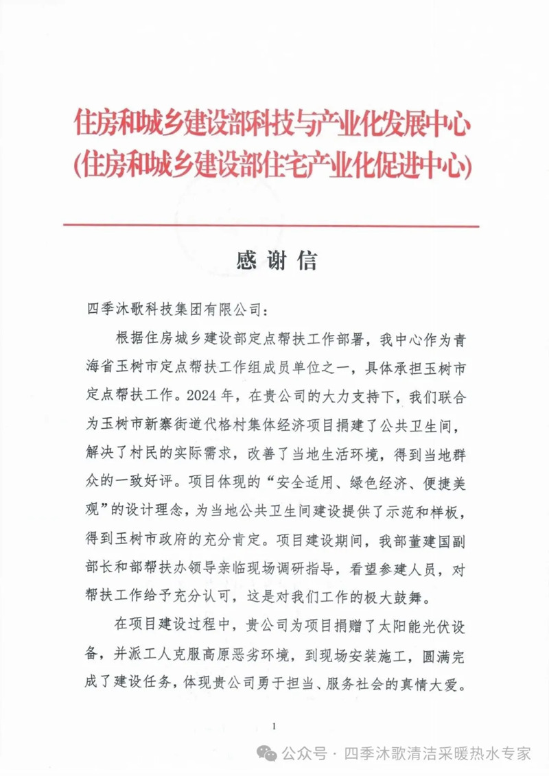 1744211032949204.jpg 1_副本.jpg