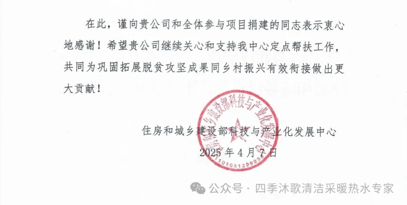 1744211041598418.jpg 2_副本.jpg