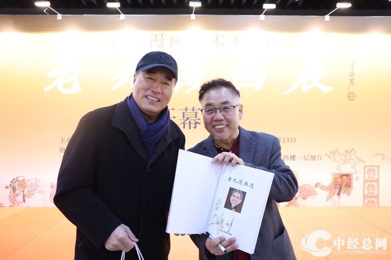 1744906713244060.jpg 4.13老九漫画展 郭幸福摄影 (190).JPG