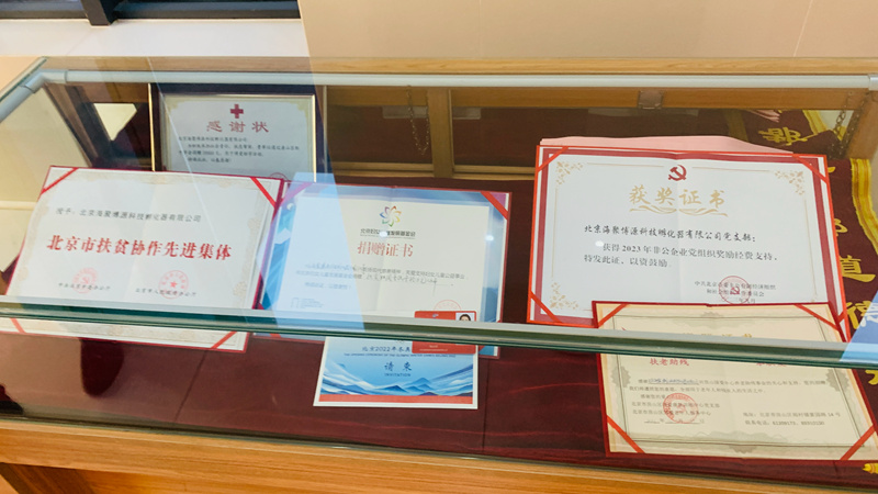 1746549698558655.jpg 微信图片_20250507002937.jpg