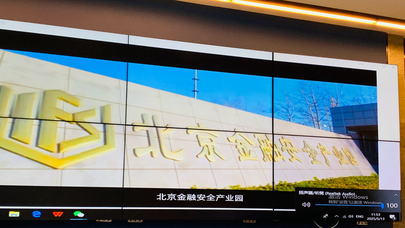 1747189727244622.jpg 微信图片_20250514085600.jpg