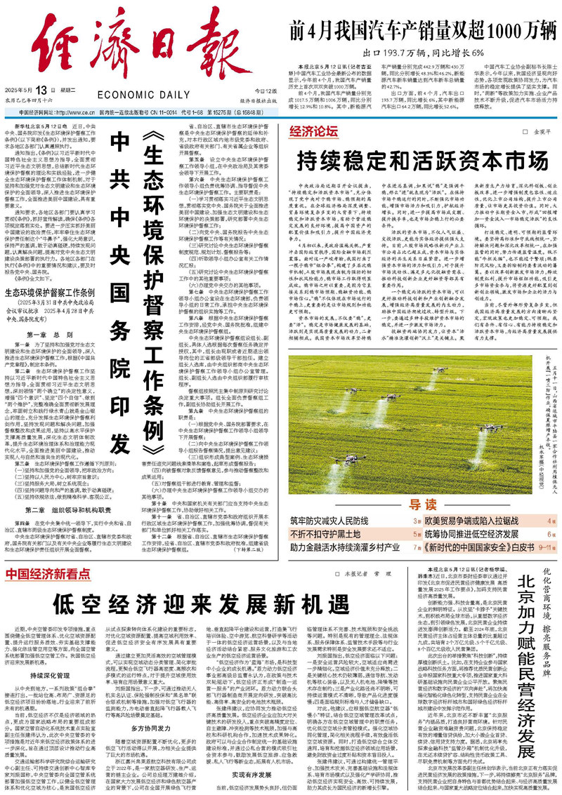 1747193659534886.jpg 1.jpg