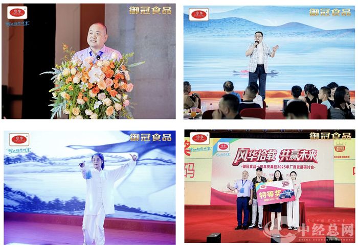 微信图片_20250521192738.jpg