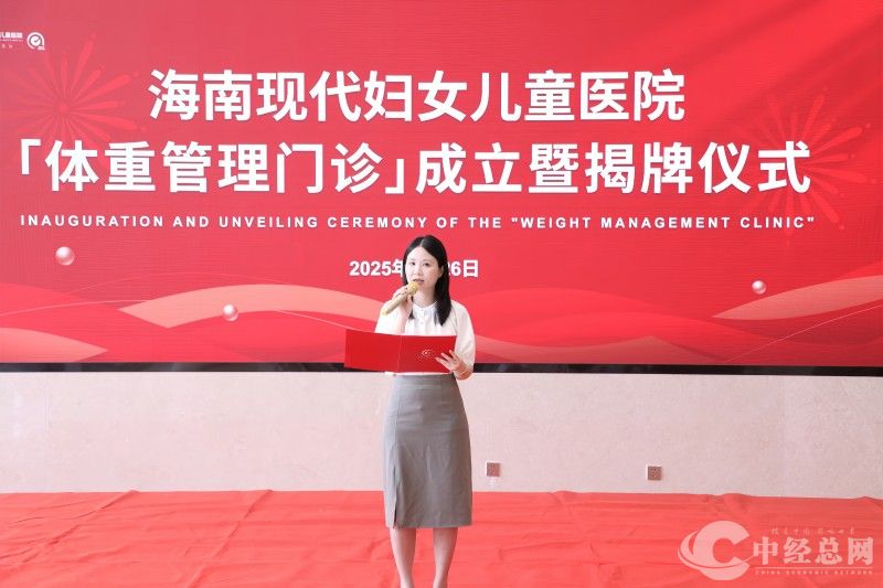 1748242461773667.jpg 海口市秀英区卫健委副主任曾钰程致辞.jpg