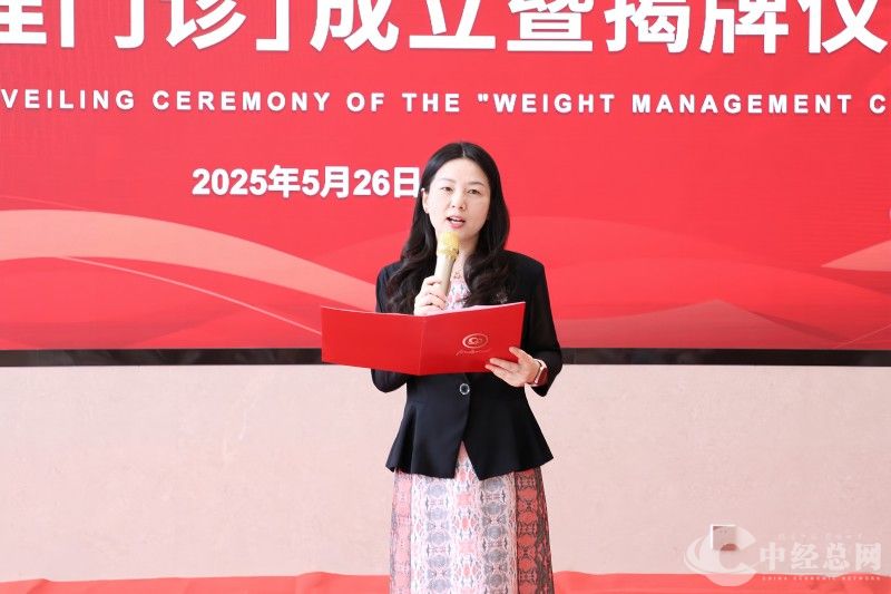 1748242476129513.jpg 海南医科大学公共卫生学院教授、海南省预防医学会营养学专委会主任委员 张帆致辞.jpg