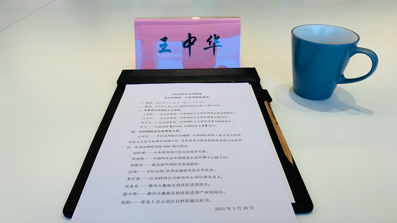 1748536728848746.jpg 微信图片_20250528234613.jpg