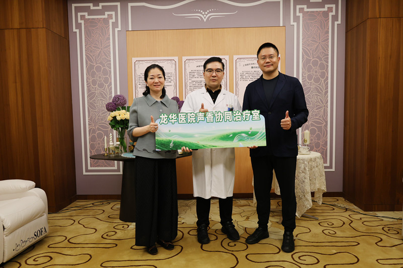 1750420705515104.jpg 上海中医药大学附属龙华医院、上海音乐学院人工智能音乐疗愈重点实验室、中国芳香疗法研究院三方代表合影.jpg