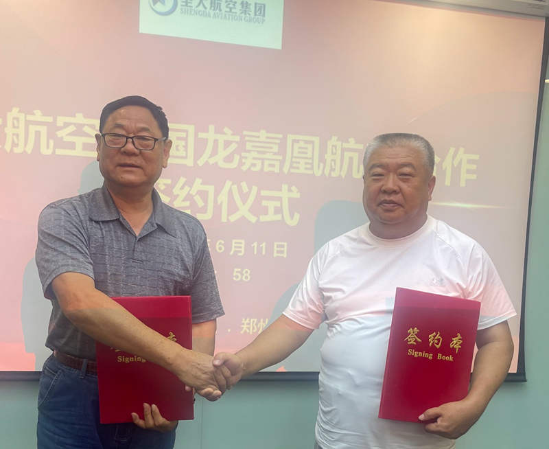 1750465582186629.jpg 2.jpg