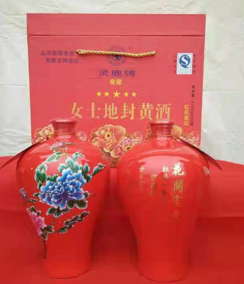 1750481548858110.jpg 2枣阳市灵鹿酒业:用匠心传承酿造技艺 做新时代地封黄酒产业生力军_副本.jpg