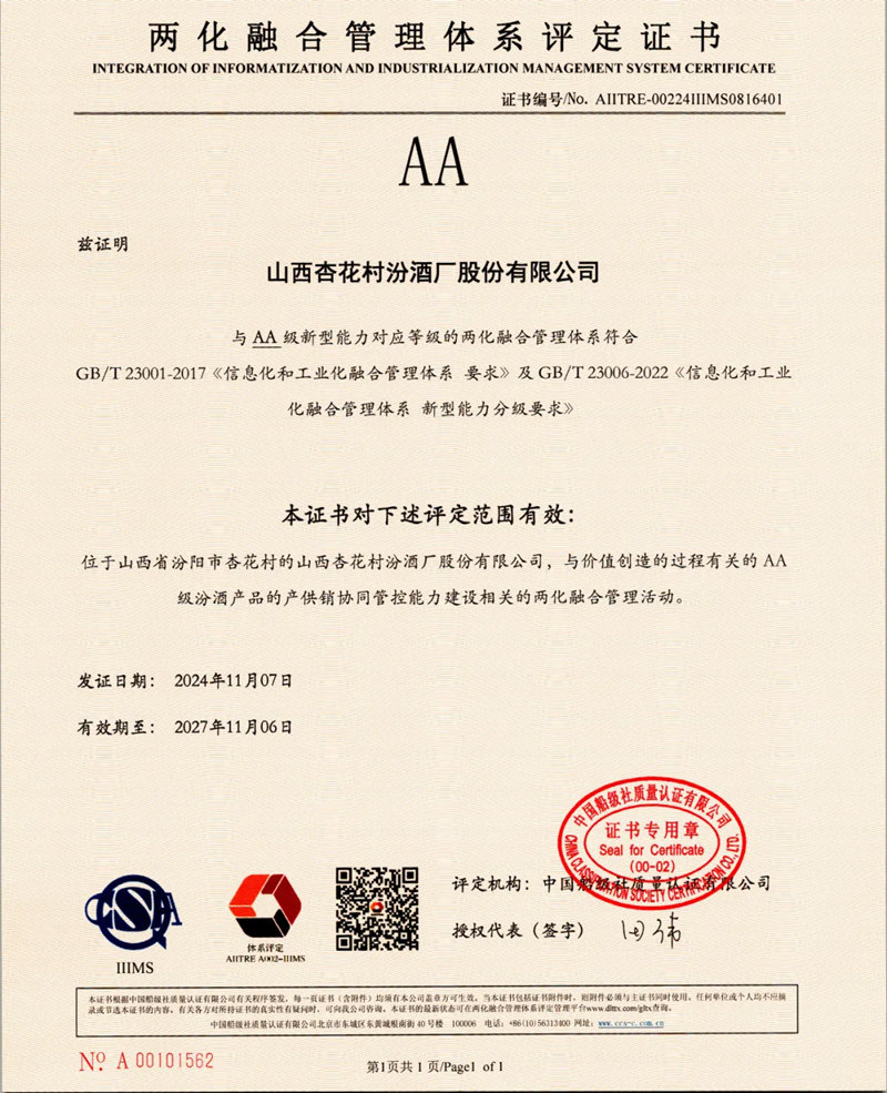 1751346721162735.jpg 1_副本.jpg