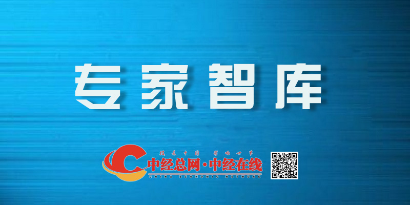 1751519175813588.jpg 00 中经专家智库.jpg