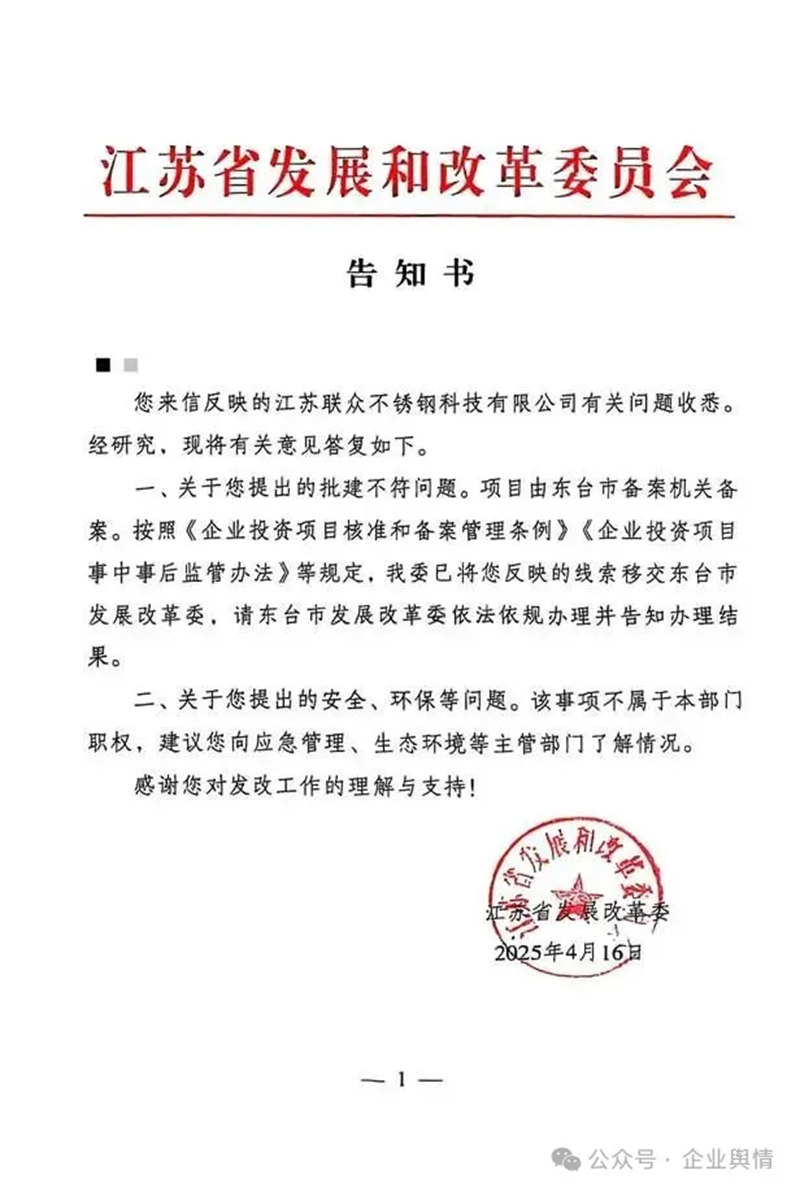 1753064181118289.jpg 1_副本.jpg