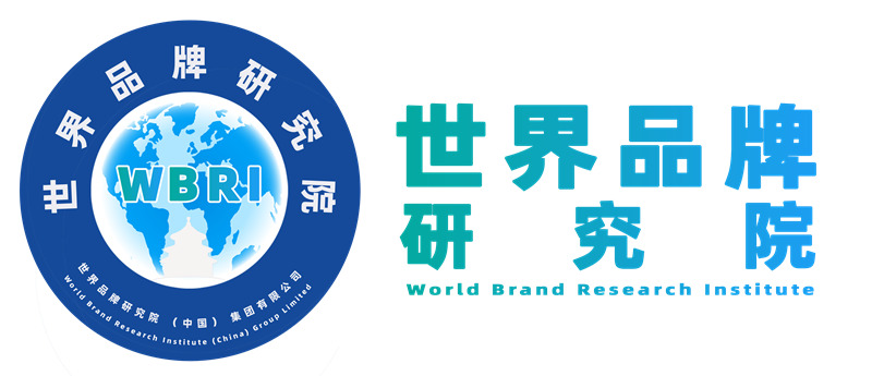 世界品牌研究院 蓝色logo 横幅 蓝色单色副本_副本.jpg