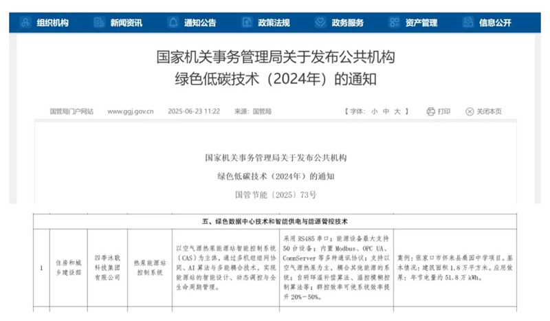 1753797647716158.jpg 6_副本.jpg