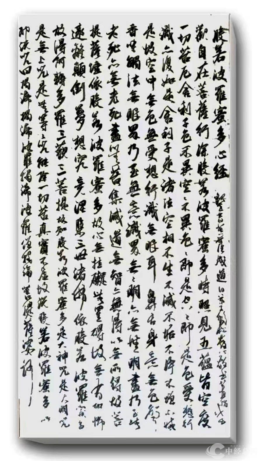 1753842198258847.jpg 6.jpg