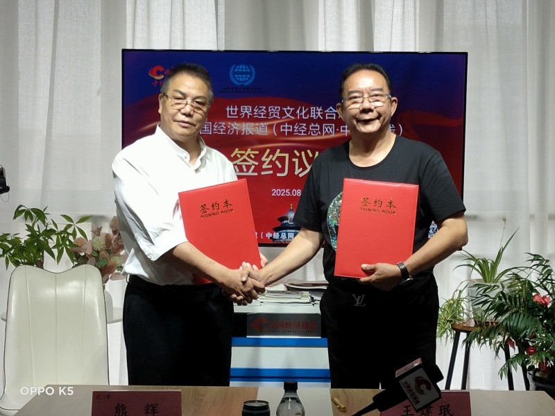 1754367523850776.jpg 5.jpg