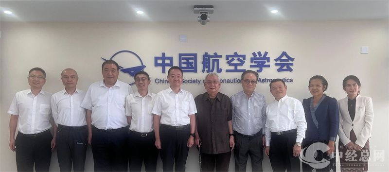 老挝到访航空学会.jpg
