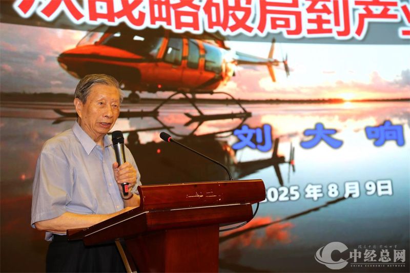 1755177786789256.jpg 刘大响.jpg