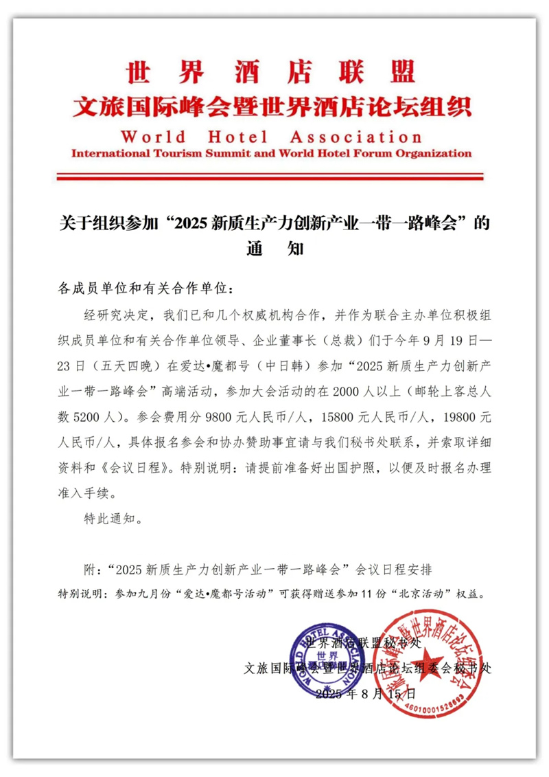 1755399816116242.jpg 1_副本.jpg