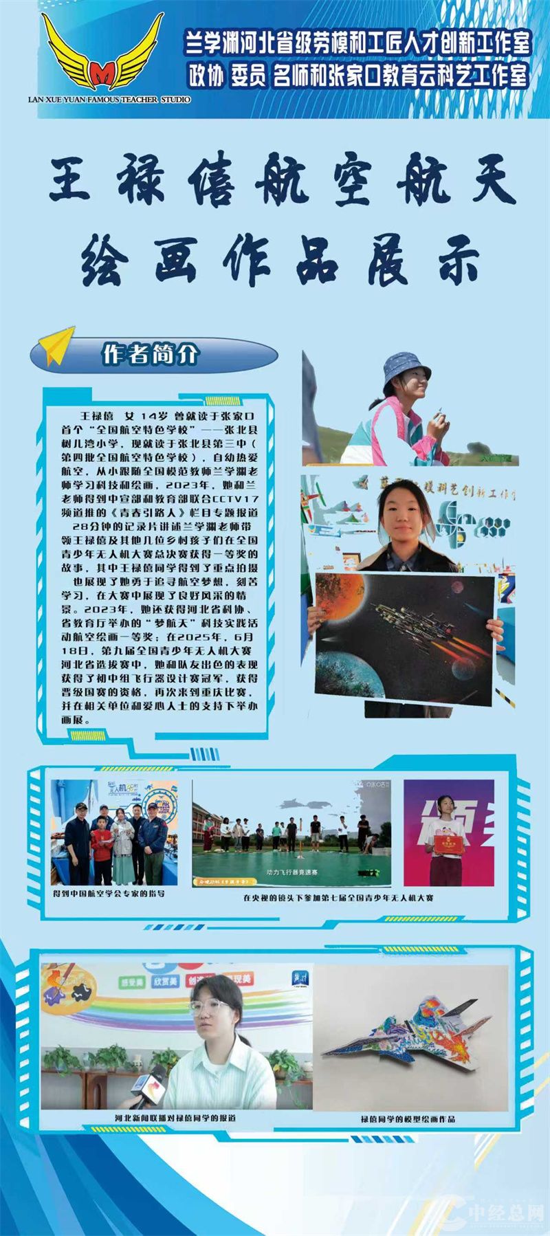 1755474381206771.jpg 微信图片_2025-08-18_072738_242.jpg