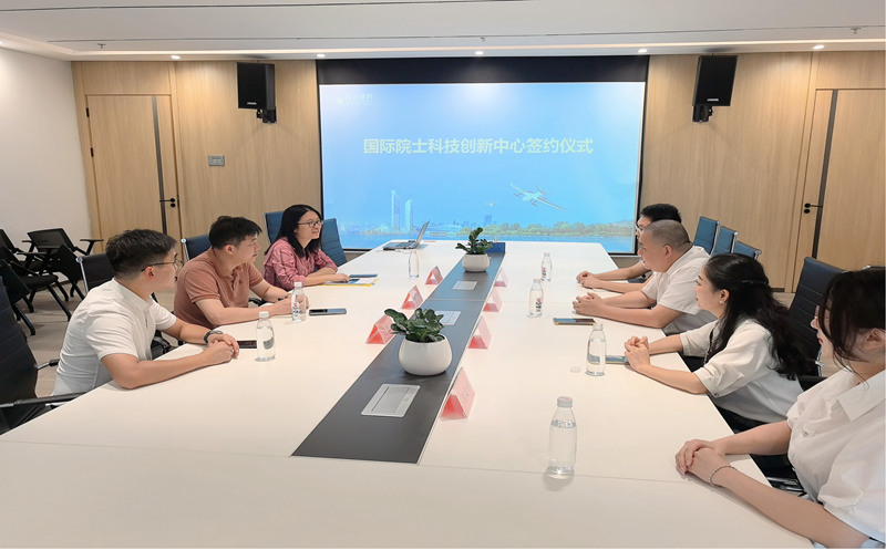 国际院士科技金融中心与云山珠水签约合作.jpg