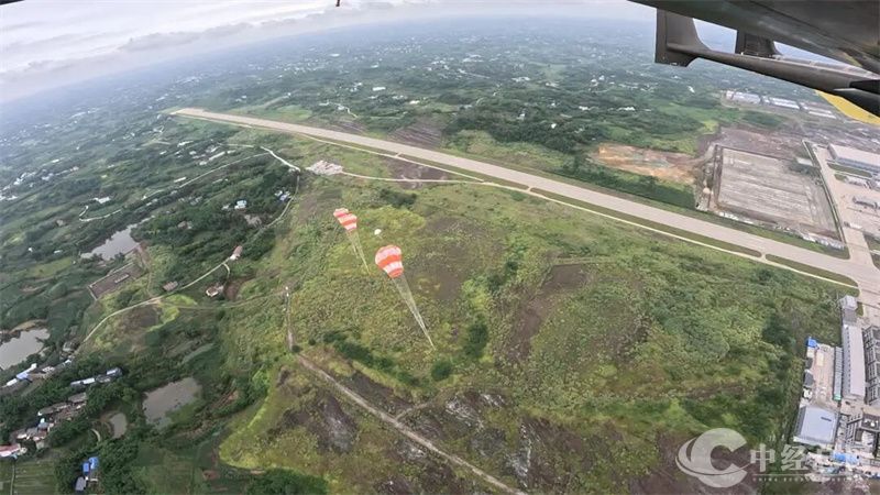 1757930620924505.jpg 自贡空投.jpg