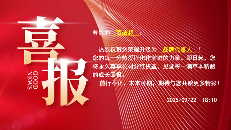 1758540878755771.jpg 贾敬超_副本.jpg