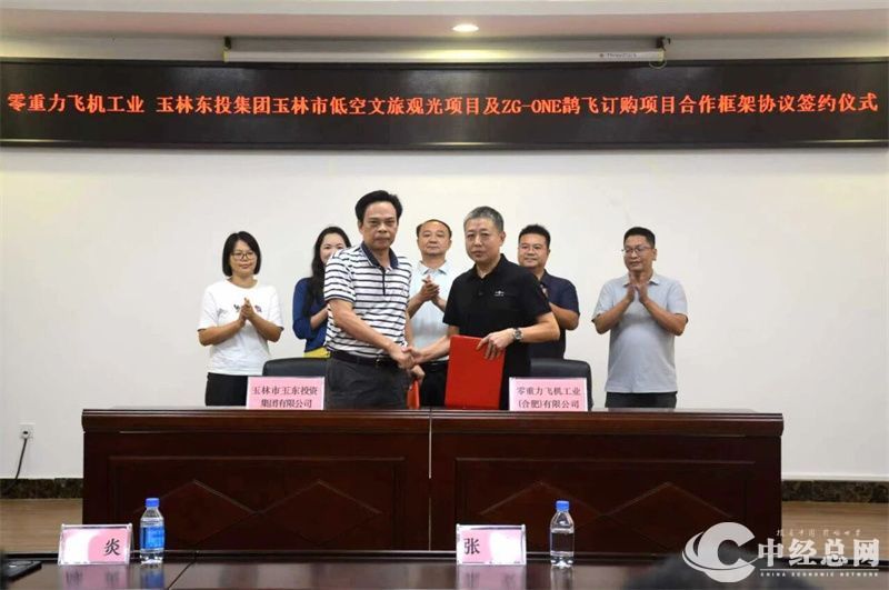 1758678156464754.jpg 零重力.jpg