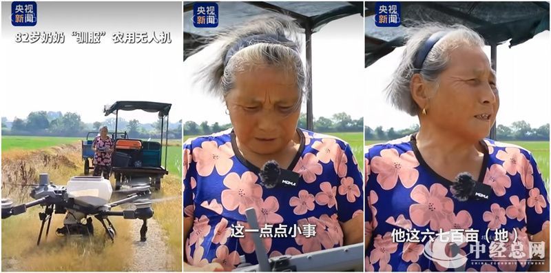 1758678185551480.jpg 太奶无人机飞手.jpg