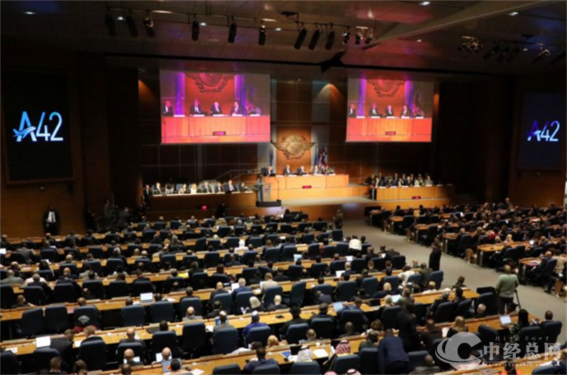 国际民航大会.jpg