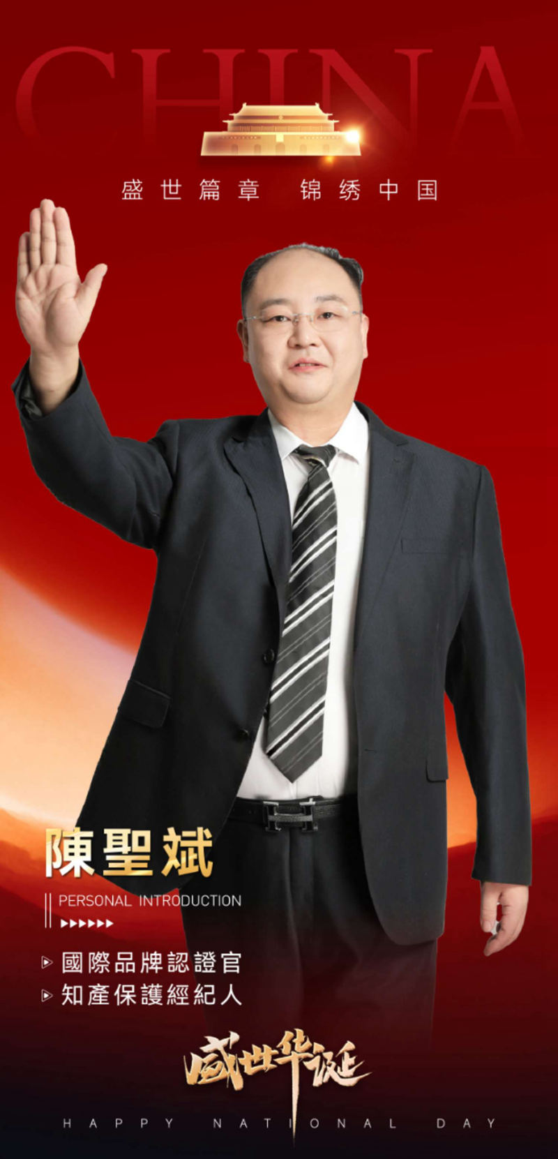 1759488640263027.jpg 图片7.jpg