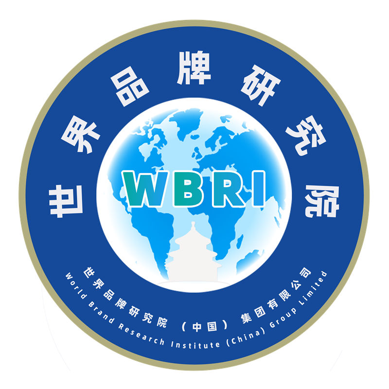 世界品牌研究院 单色可用logo lan副本_副本.jpg