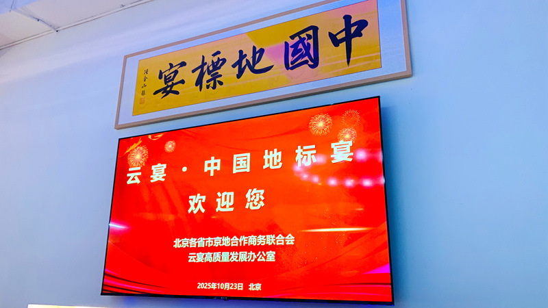 1761312419341754.jpg 微信图片_20251024001113_818_216.jpg