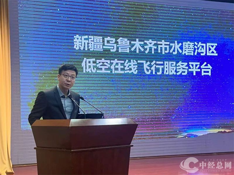 新疆平台：中科星图低空云科技有限公司区域合作总经理 江杰.jpg