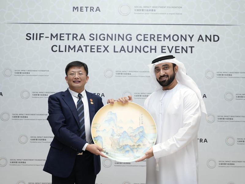 1762770733834644.jpg 图片5.jpg